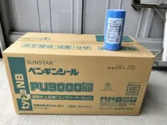 SUNSTAR PU9000 type NB 13kg - メルカリ