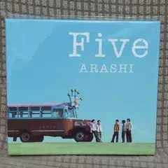 嵐】 Five Blu-ray オンライン限定 完全受注生産 - メルカリ