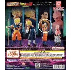 HGドラゴンボール05 MAJIN BUU SAGA2 アルティメット悟飯