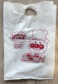 ジャムおじさんのパン工場 ショップ袋 ショッパー アンパンマンミュージアム