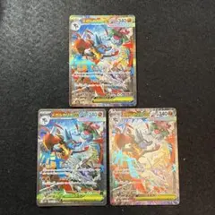 カイリキーV フーディンex ラウドボーンex 3枚セット カイリキーV フーディンex ラウドボーンex 3枚セット - メルカリ