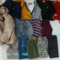 キッズ男の子　まとめ売り アウター トップス パンツ100、110　16点