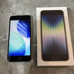 iPhone SE 第3世代 本体