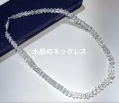 水晶のネックレス　中古品