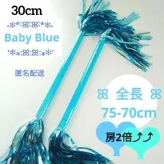 2025年最新】マツケンサンバ棒の人気アイテム - メルカリ