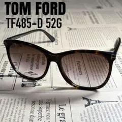 美品】TOM FORD Camryn TF1033 52F サングラス 鼈甲 - メルカリ