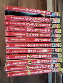 【美品】どっちが強いシリーズ 12冊セット 角川まんが科学シリーズセット