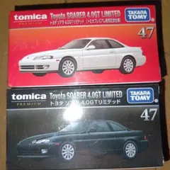 トミカ トヨタ ソアラ 4.0GTリミテッド　セット
