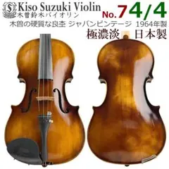 極美品○Buono PROFONDO○ 4/4 チェロ 美虎杢の高品質チェロ - メルカリ
