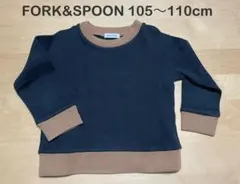 アーバンリサーチドアーズ　ニット　105センチ