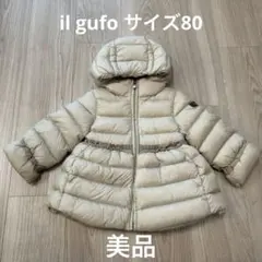 【美品】イルグッフォ　コート　4ans 2025年最新】il gufo ベビー用アウターの人気アイテム - メルカリ