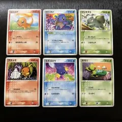ポケモンカード　ハガネール キラ 海からの風 073/087 カードe ② PSA9】ハガネール ポケモンカードe 海からの風 キラ 073/087 1st 1枚の