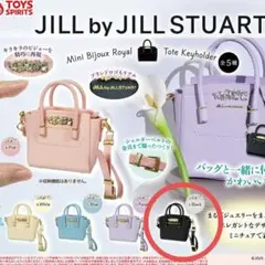 匿名即日発送♥ジルスチュアート ミニビジューロイヤルトートキーホルダー ブラック
