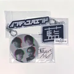 2026年最新】indigo la end キーホルダーの人気アイテム - メルカリ