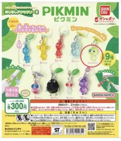 ピクミン めじるしアクセサリー2 ガチャガチャ　ヒカリピクミン