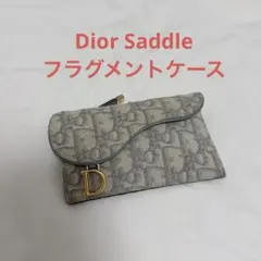 Dior Saddle サドル フラグメントケース カードケース