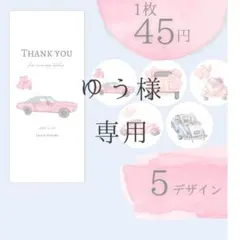 Item thumbnail for item 824dcd70-1494-4259-8f00-2d4745790159