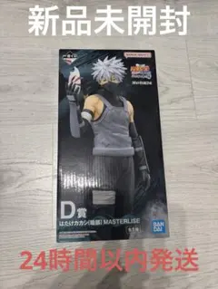NARUTO疾風伝 一番くじ 心を映す赤き瞳 はたけカカシ 暗部 フィギュア