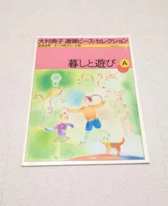 ペコピ様 リクエスト 2点 まとめ商品