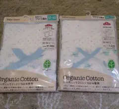 短肌着　ボディスーツ　前開き半袖　オーガニックコットン シャツ肌着
