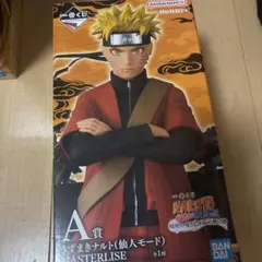 熊*武様 一番くじ　ナルト　NARUTO MASTERLISE A賞フィギュア