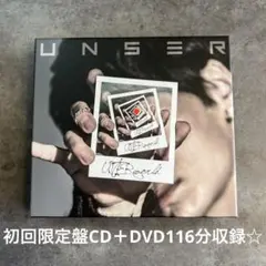 2026年最新】UVERworld アルバムの人気アイテム - メルカリ