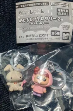 クレヨンしんちゃん めじるしアクセサリー2 ネネちゃん うさぎ 2点セット