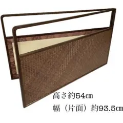 茶道具 風炉先屏風 桐 菊 紋章 夏用 ヨシ付風炉先 - メルカリ
