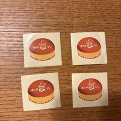 りくろーおじさん　チーズケーキ ありがとう ステッカー 4枚セット