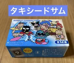 【新品未開封】サンリオチョコボックス　タキシードサム