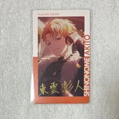 2026年最新】エピカ 箔押し 彰人の人気アイテム - メルカリ