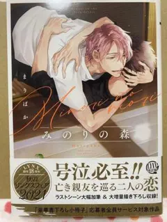 Item thumbnail for item f9fdcfa7-7c86-4b65-bc8d-cc74fd2d21b8