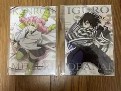 鬼滅の刃ポストカード　甘露寺蜜璃 伊黒小芭内