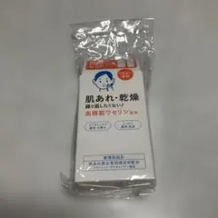 イハダ 薬用スキンケアセットN (とてもしっとり)のサムネイル