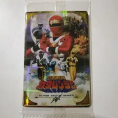 イタジャガ スーパー戦隊 50周年 忍者戦隊カクレンジャー シークレット