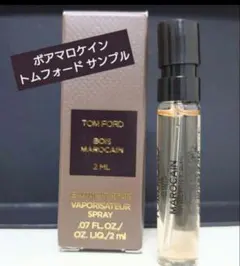 2026年最新】ボアマロケインの人気アイテム - メルカリ