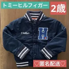 【匿名配送】トミーヒルフィガー　ブルゾン　スタジャン　着画あり♡ ネイビー　紺