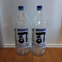 シルバー　空きボトル　新品未使用品の空ケース　大　️✨✨✨ 2025年最新空ボトルの人気アイテム - メルカリ