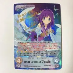 ラスト在庫 アイドル魔法少女「風見一姫」SP サイン ChaosTCG ラスト在庫 アイドル魔法少女「風見一姫」SP サイン ChaosTCG