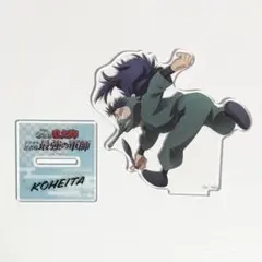 忍たま　アニメイト特典　アクリルスタンド　七松小平太