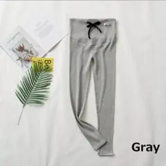 マタニティ レギンス　リブ　妊婦　産前産後着用可能　シンプル　グレー　Lサイズ