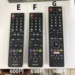 SHARP AQUOS テレビ用リモコン　AN-52RC1 GB220SAのサムネイル