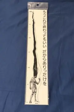 2026年最新】冨樫展 パズルの人気アイテム - メルカリ