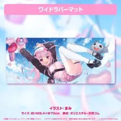 α2 ホロライブ 水中&水着 湊あくあ スリーブ&プレイマット α2 ホロライブ 水着&水中 湊あくあ スリーブ&プレイマット