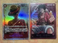 ［まとめ売り］モンキー・D・ルフィ トレーディングカード 2枚セット