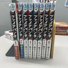 2026年最新】ファイアパンチ 藤本 タツキの人気アイテム - メルカリ