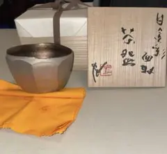 2025年最新】内田 鋼一の人気アイテム - メルカリ