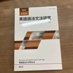 2026年最新】上級時事英文法の人気アイテム - メルカリ
