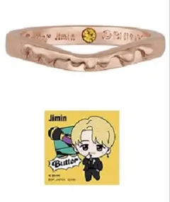 TinyTAN Jimin Butter リング 指輪
