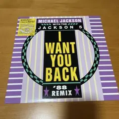 Michael Jackson I Want You Back 88 Remix